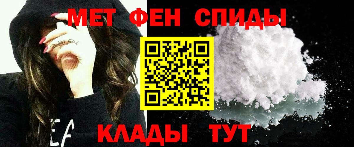 Когалым  АМФЕТАМИН VHQ  гидра вход  Вход с VPN 
