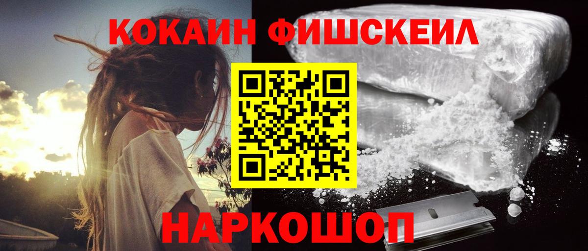 COCAIN Эквадор Когалым