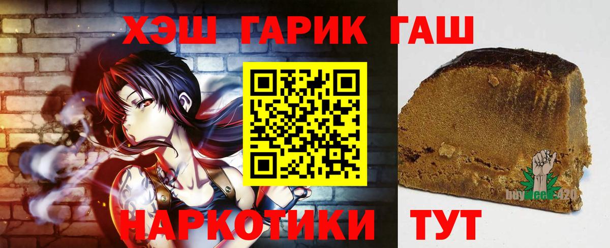 ГАШ Ice-O-Lator Когалым