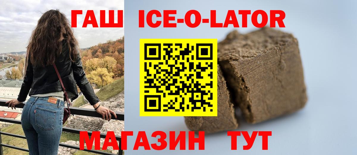 купить наркотик  Гашиш гашик  ГАШИШ Изолятор  Вход с VPN  Когалым 