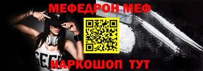 мдма Бийск