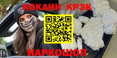 мдма Бийск