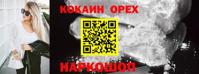 скорость Беслан
