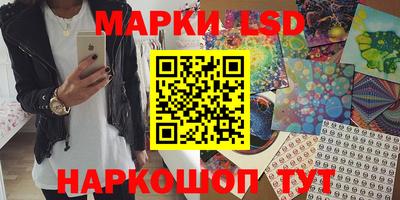 мдма Бийск