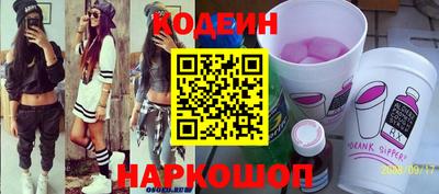 скорость Беслан