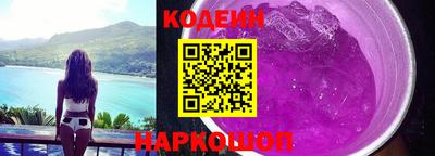 скорость Беслан