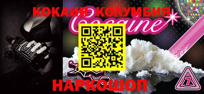 скорость Беслан