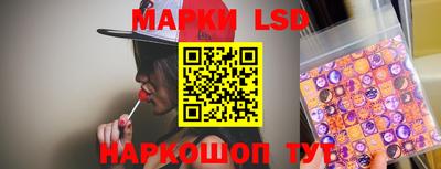 скорость Беслан