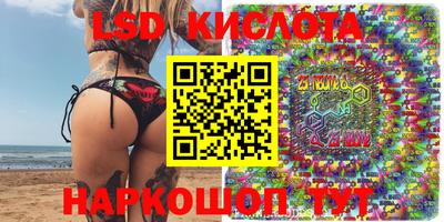 скорость Беслан