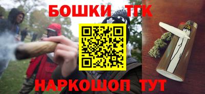 скорость Беслан