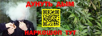 скорость Беслан