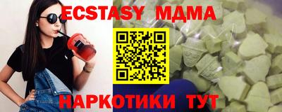 мдпв Берёзовский