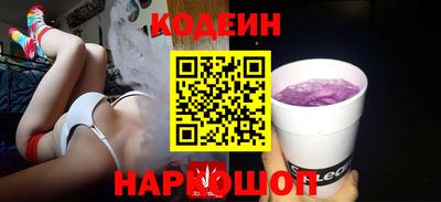 скорость Беслан