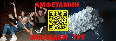 скорость Беслан
