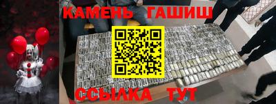 мдма Бийск
