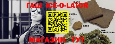 скорость Беслан