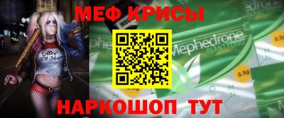 мдма Бийск