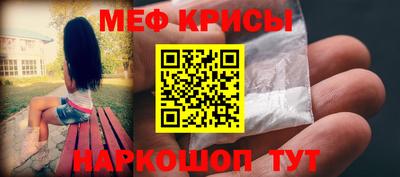 скорость Беслан