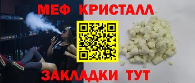 скорость Беслан