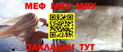 мдма Бийск