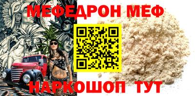 скорость Беслан