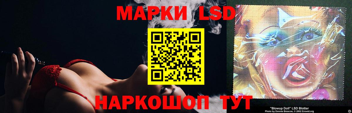ЛСД экстази кислота  ЛСД экстази кислота  Лсд 25 экстази  Вход с VPN  Когалым 