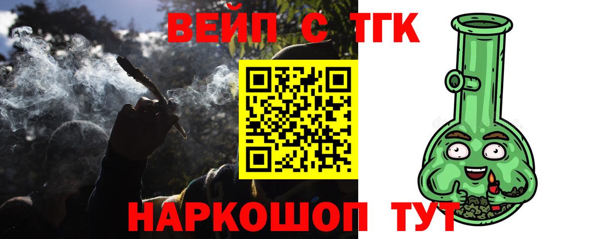Когалым  даркнет сайт  Вход с VPN  ТГК Wax 