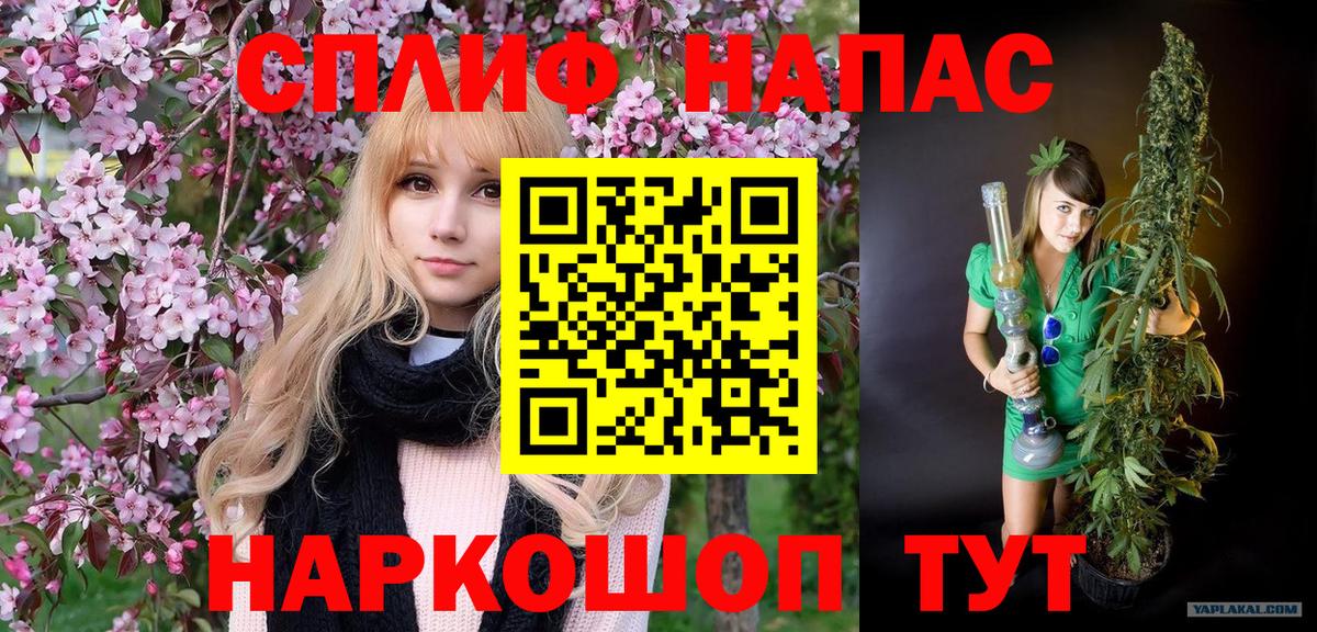 Канабис Ganja Когалым