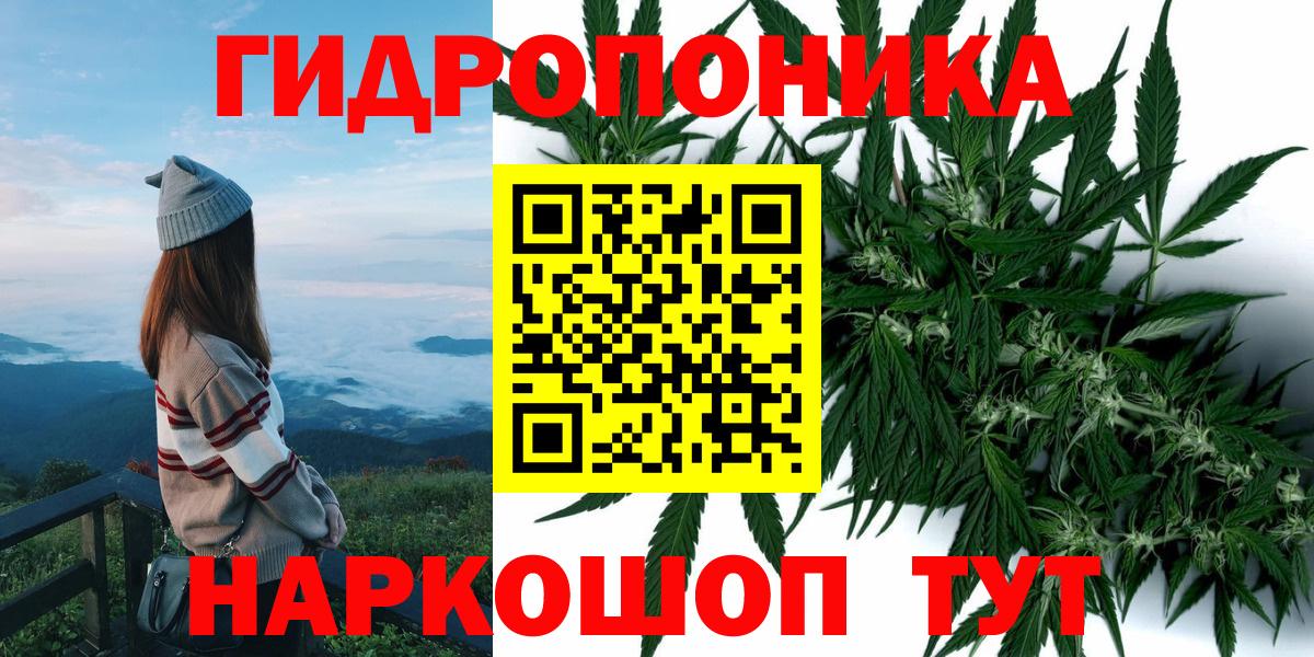 МАРИХУАНА планчик  Бошки марихуана сатива  Бошки марихуана LSD WEED  Вход с VPN  Когалым 